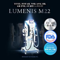 안구건조증 IPL_이미지