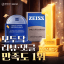 투데이라섹_이미지