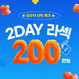 아이시티안과의원_투데이라섹 이벤트 이미지