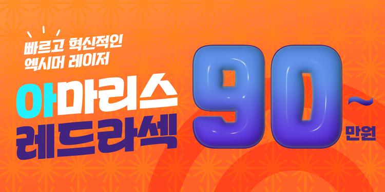 아이시티안과의원 대표이미지