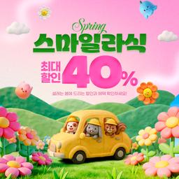 스마일라식_이미지