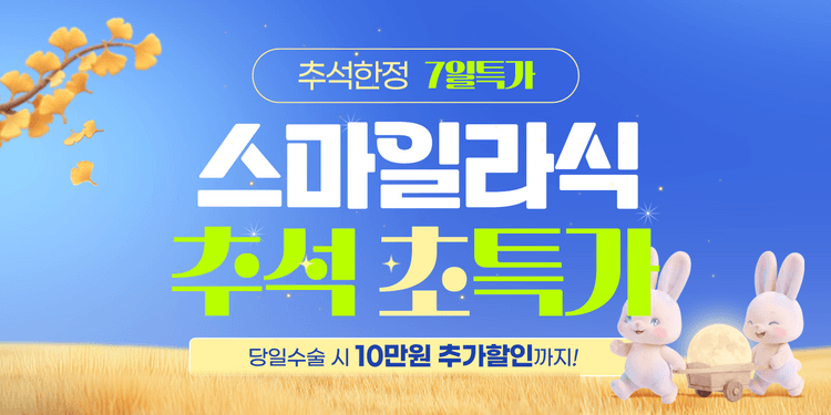 아이시티안과의원 대표이미지