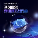 렌즈삽입술_이미지