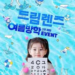 아이시티안과의원