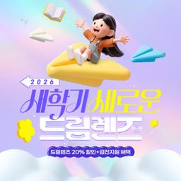 아이시티안과의원