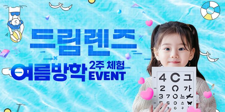 아이시티안과의원 대표이미지