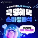 스마일라식_이미지