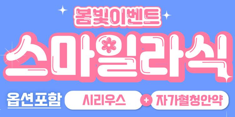 강남브랜드안과의원 인천점 대표이미지