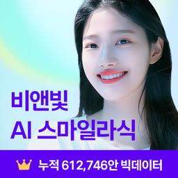 스마일라식_이미지