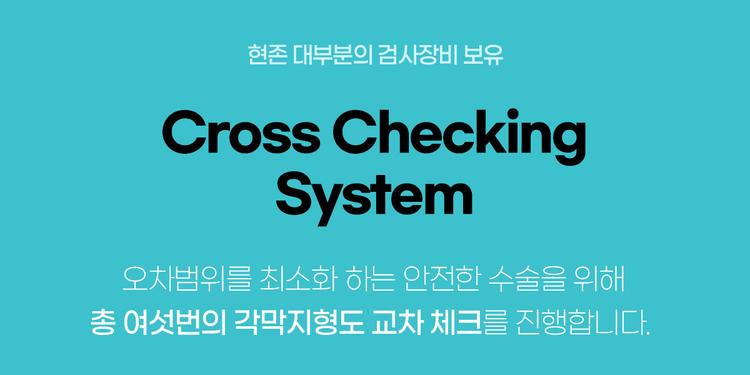 누네빛안과의원 대표이미지