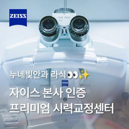 라식_이미지