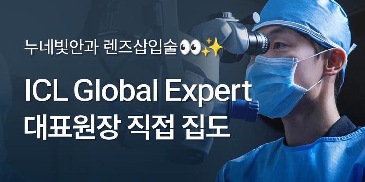누네빛안과의원 대표이미지