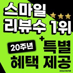 강남조은눈안과의원_스마일라식 이벤트 이미지