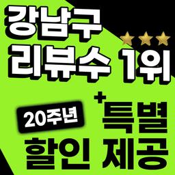 강남조은눈안과의원_스마일라식 이벤트 이미지