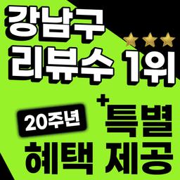 스마일프로_이미지