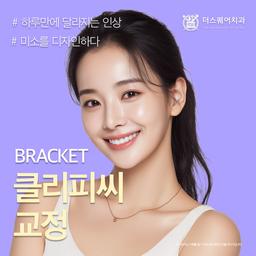 클리피씨교정_이미지