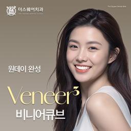 라미네이트_이미지