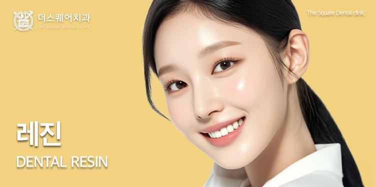 더스퀘어치과의원 대표이미지