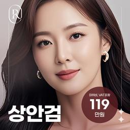 상안검수술_이미지