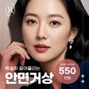 안면거상술_이미지