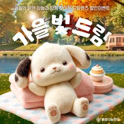 밝음나눔안과의원 강남점