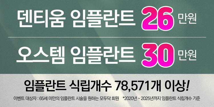 강남클리어치과의원 대표이미지