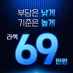 첫눈애안과의원_라섹 이벤트 이미지