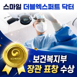 스마일라식_이미지