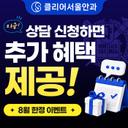 시력교정술 검진_이미지