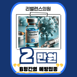 리밸런스의원