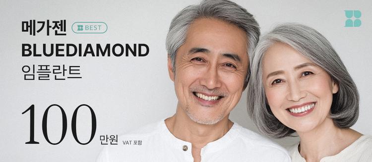 블랑쉬치과의원 대표이미지