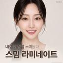 라미네이트_이미지