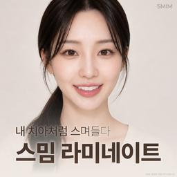 라미네이트_이미지