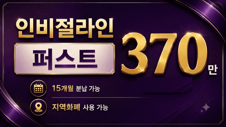 늘바른치과교정과의원 대표이미지