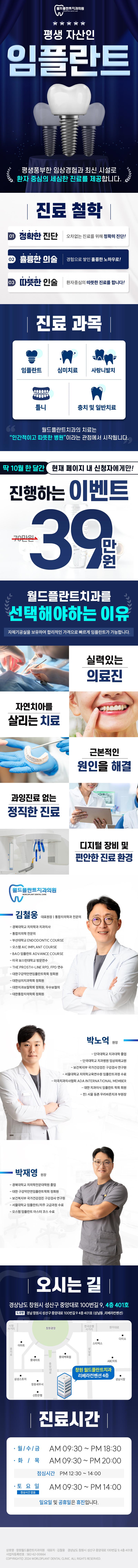 병원 이벤트 이미지_0