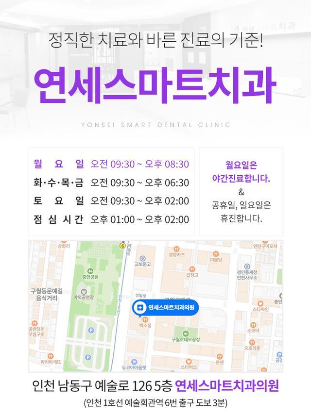 병원 이벤트 이미지_10