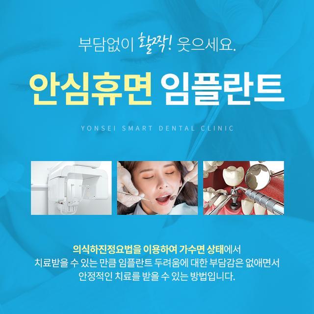 병원 이벤트 이미지_1