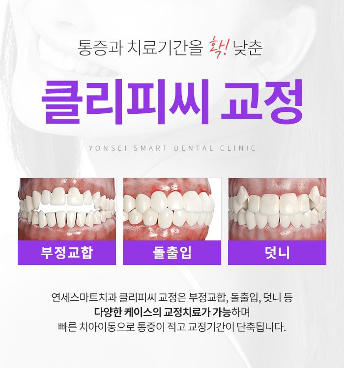 병원 이벤트 이미지_5