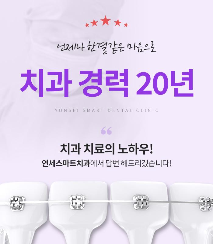 병원 이벤트 이미지_9