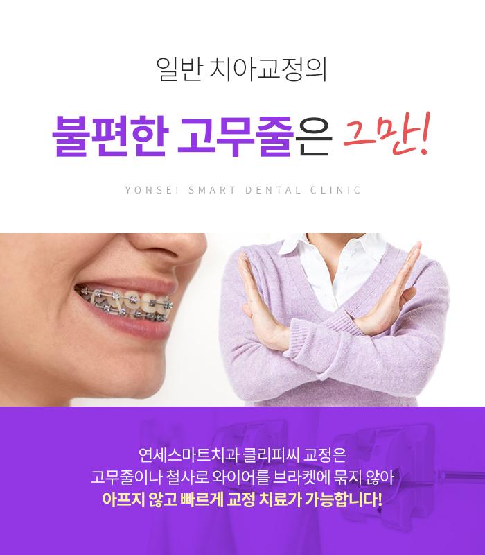 병원 이벤트 이미지_2