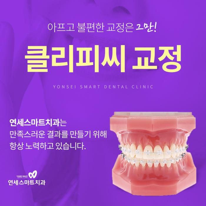 병원 이벤트 이미지_0