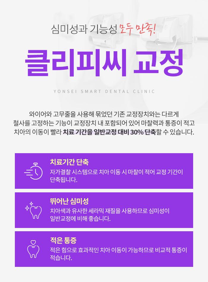 병원 이벤트 이미지_7