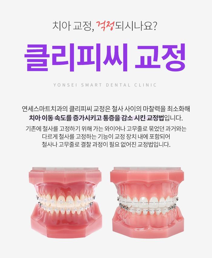 병원 이벤트 이미지_3