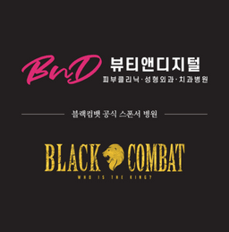 뷰티앤디지털치과병원_임플란트(단일) 이벤트 이미지