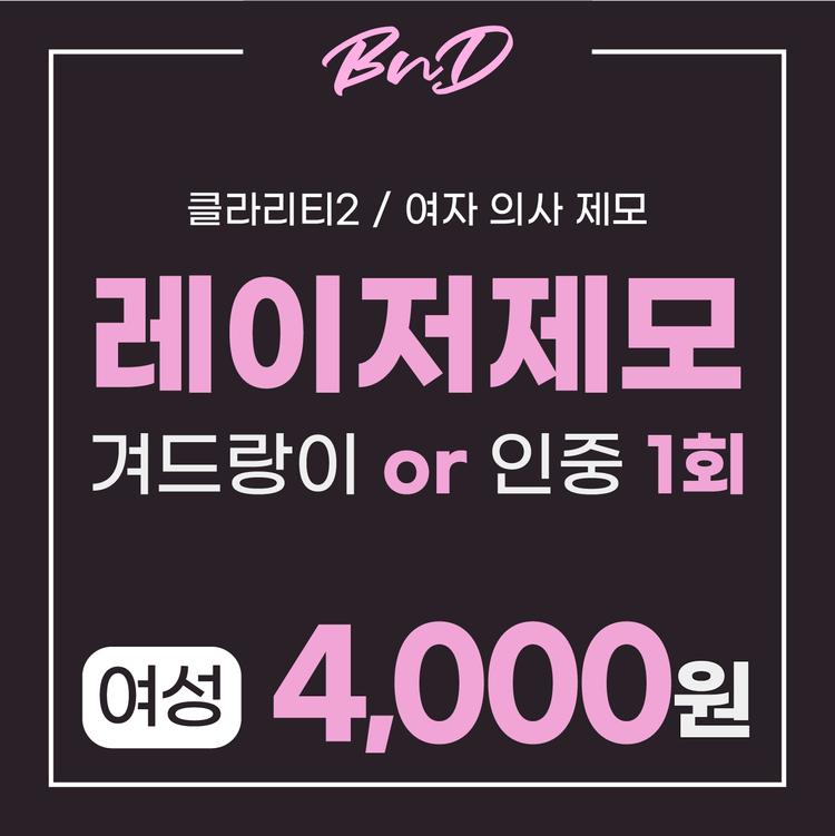 뷰티앤디지털치과병원