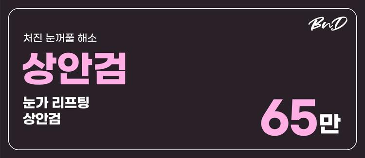 뷰티앤디지털치과병원 대표이미지