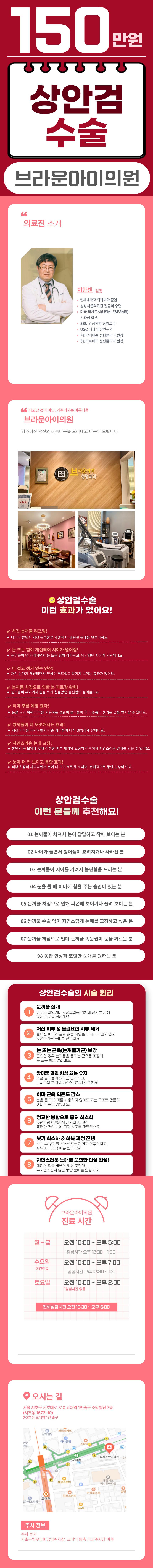 병원 이벤트 이미지_0