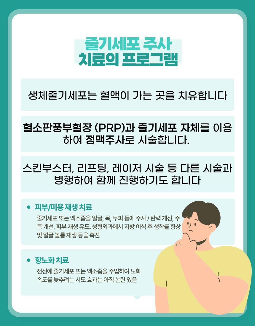 병원 이벤트 이미지_1