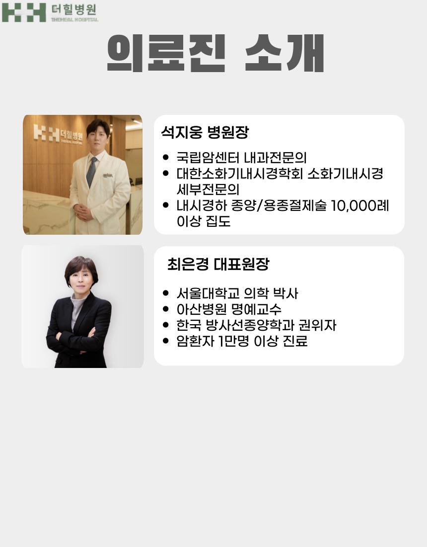 병원 이벤트 이미지_7