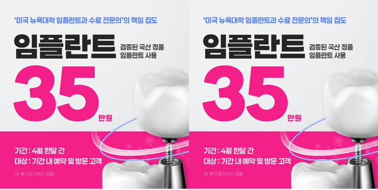 대구뉴욕치과 대표이미지